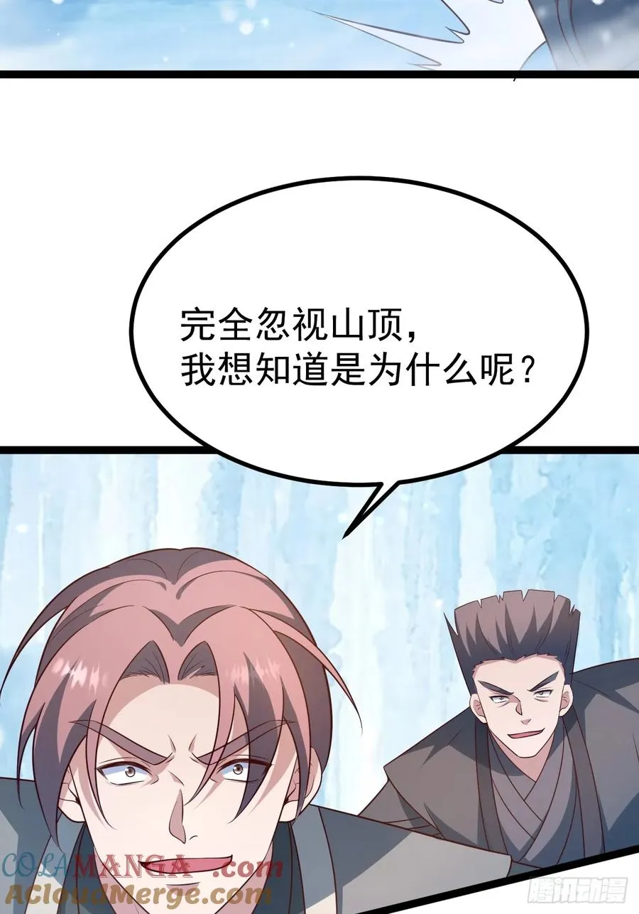小五打四个15