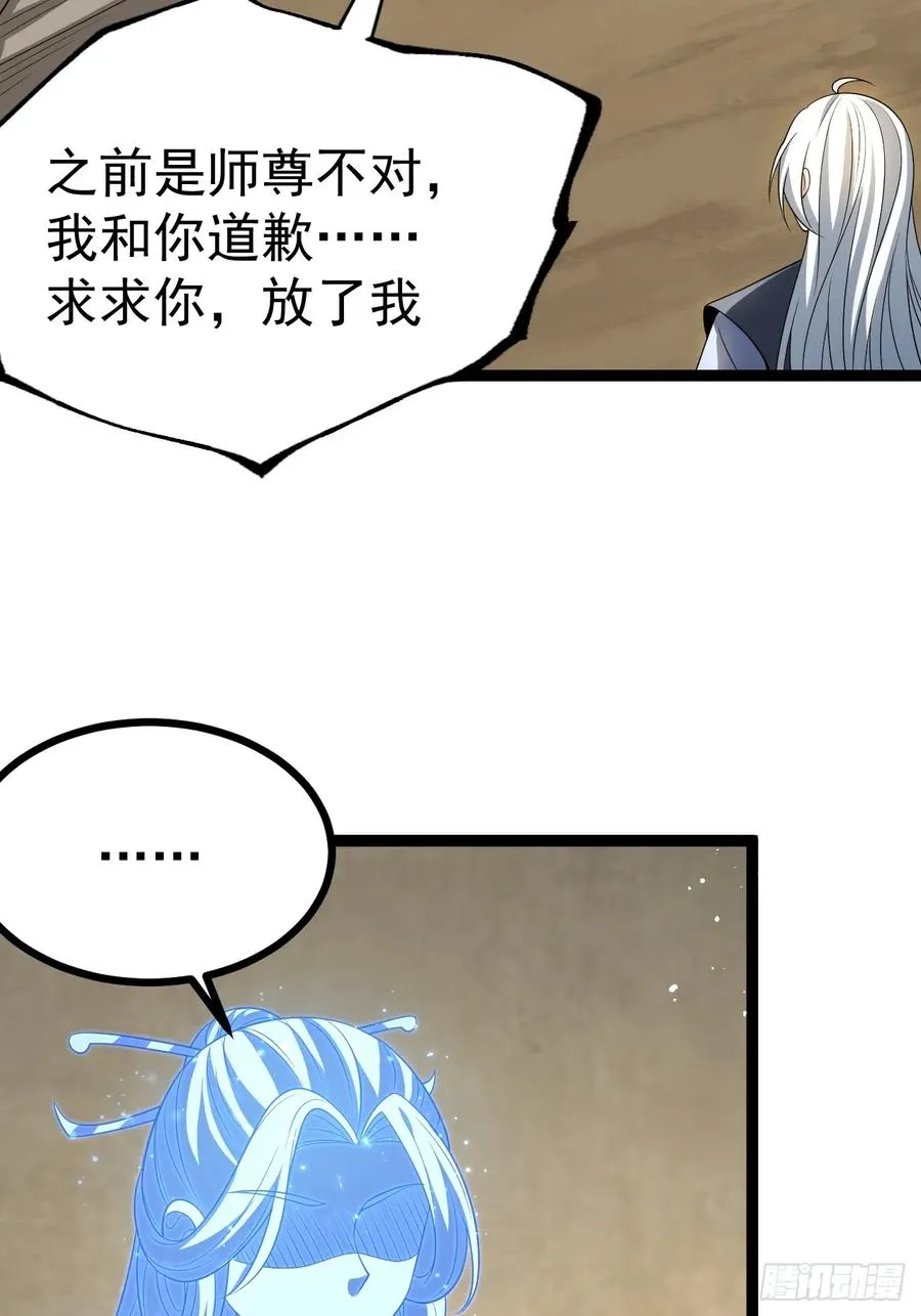 收服柳如烟34