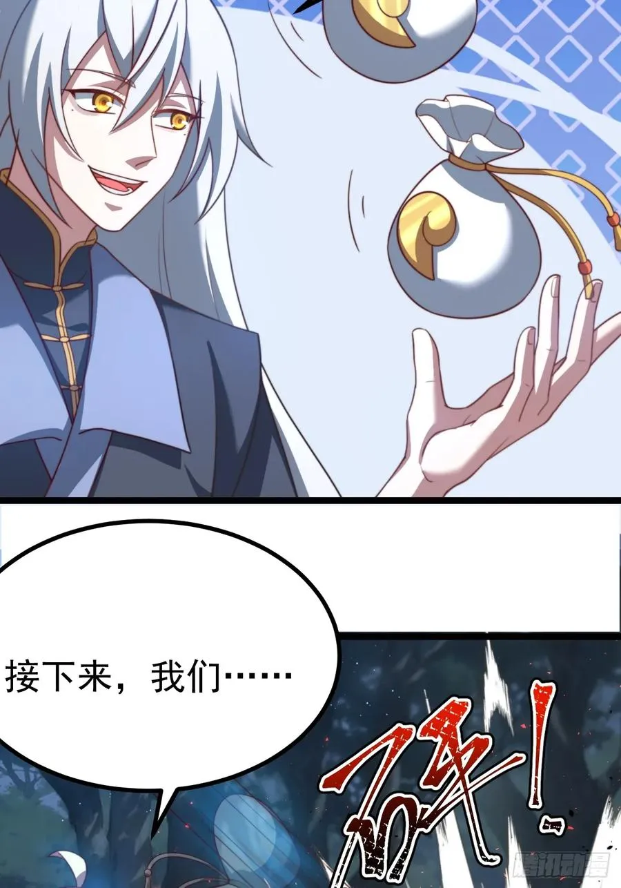 天降老头头13