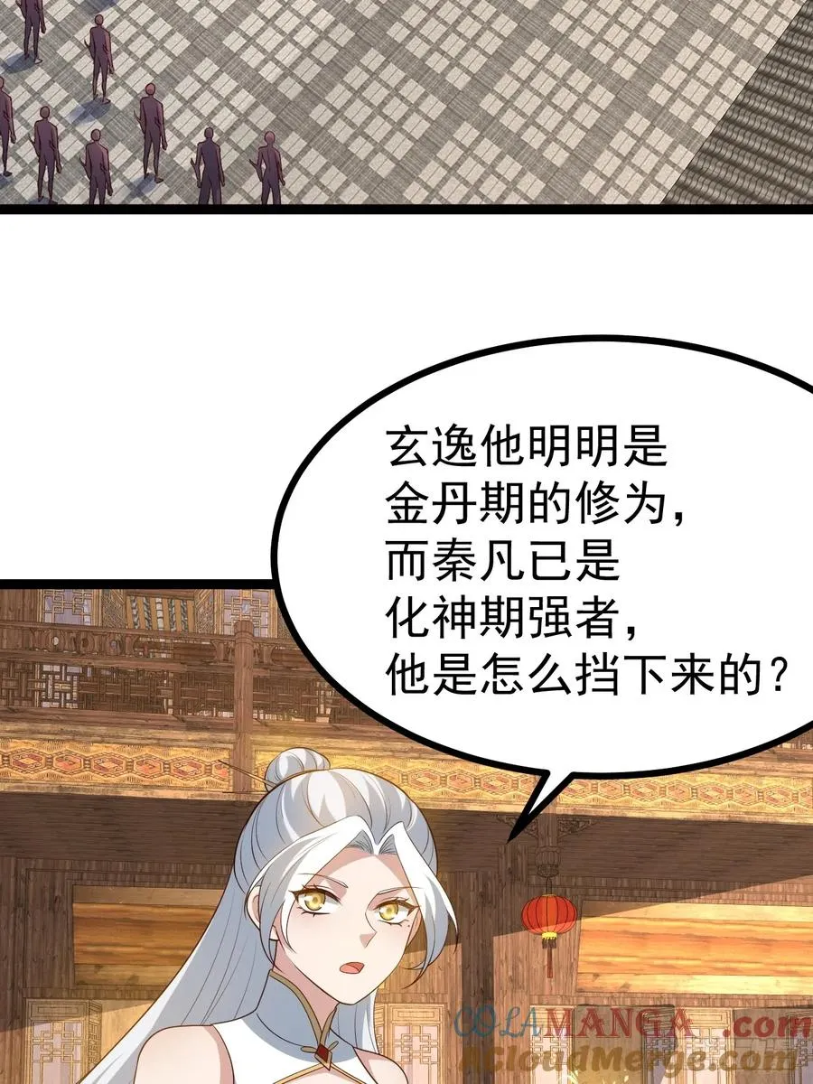 冥道之钥3