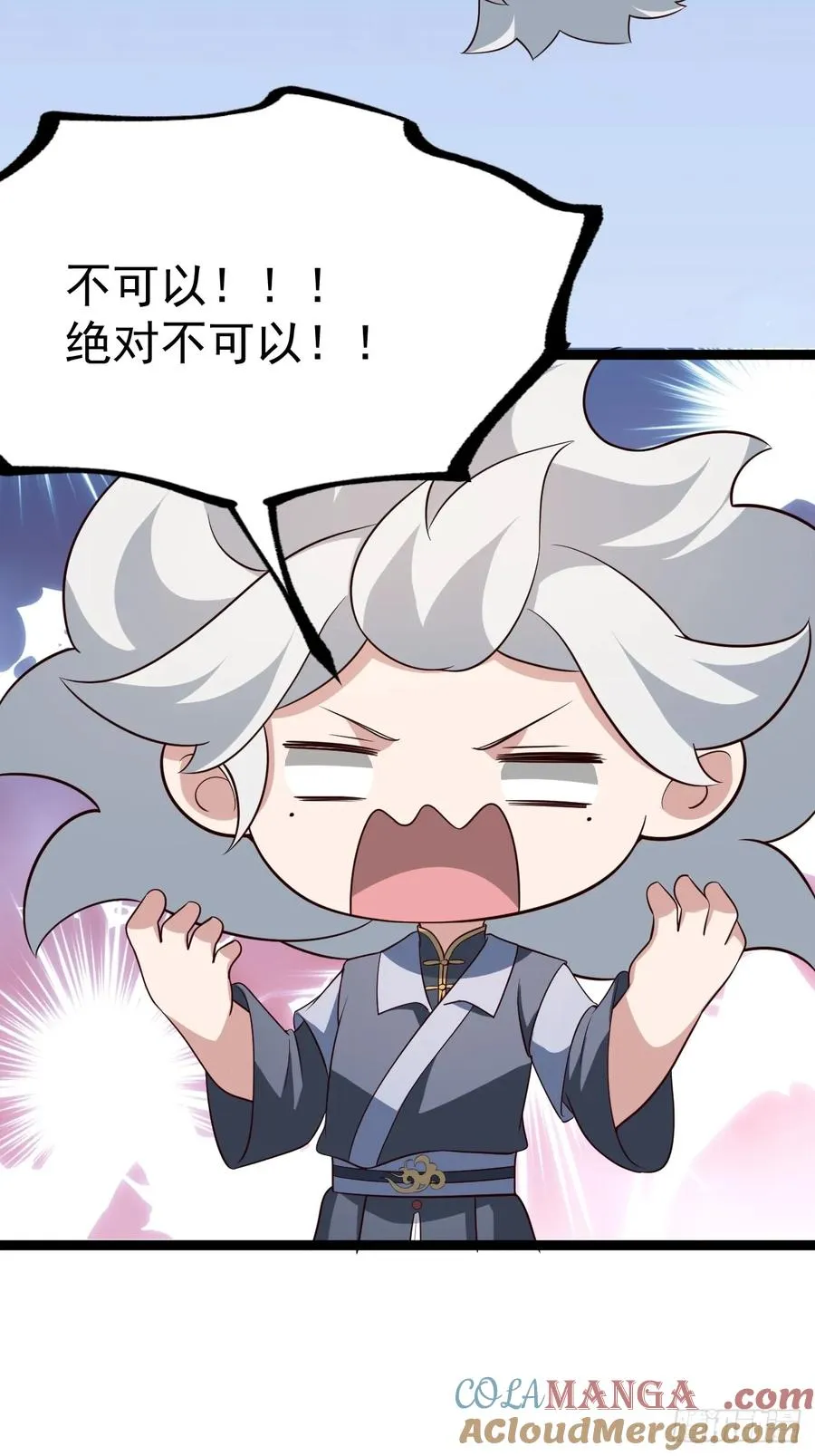 迷灵狱林32