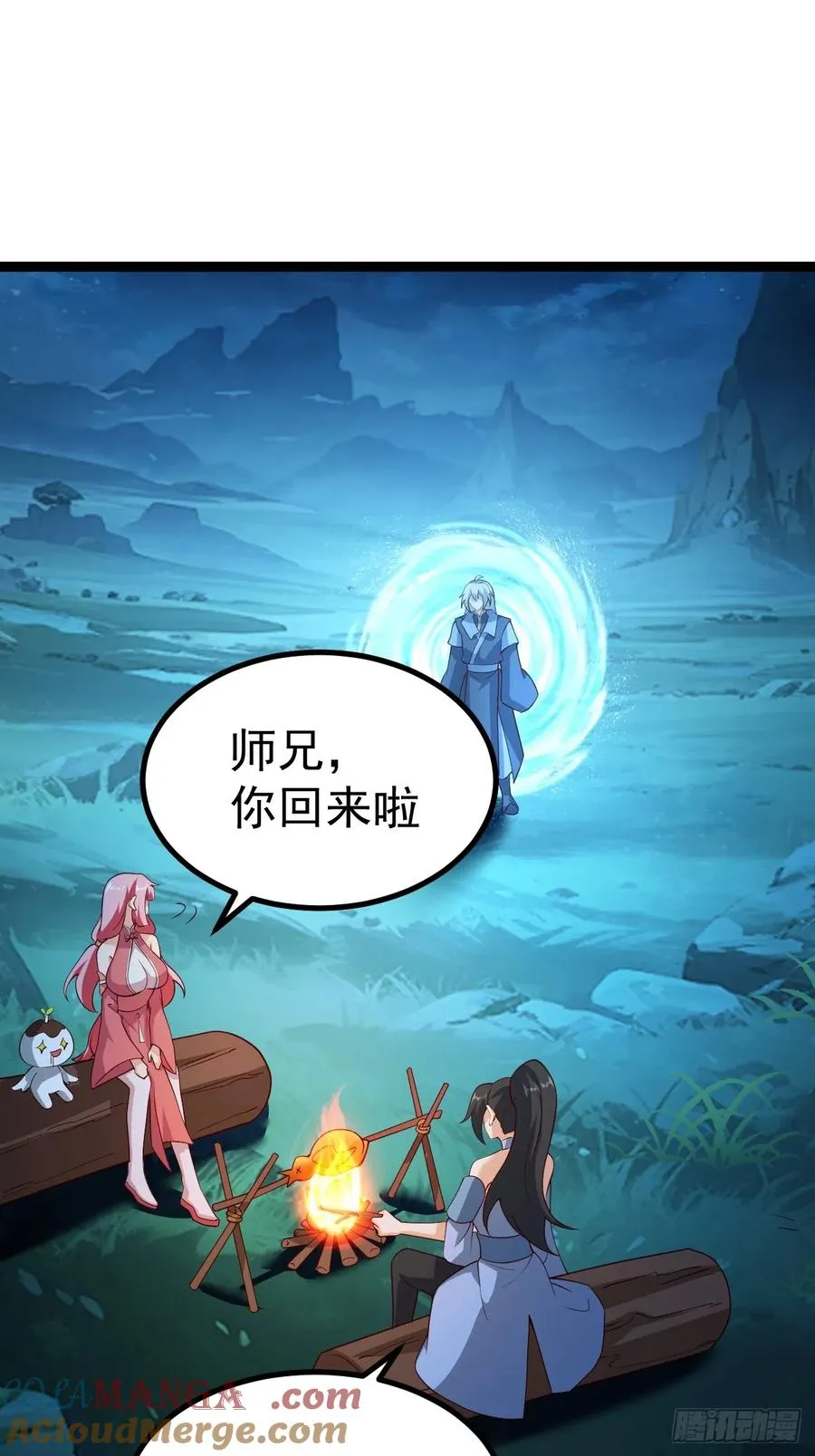 多子多福系统3