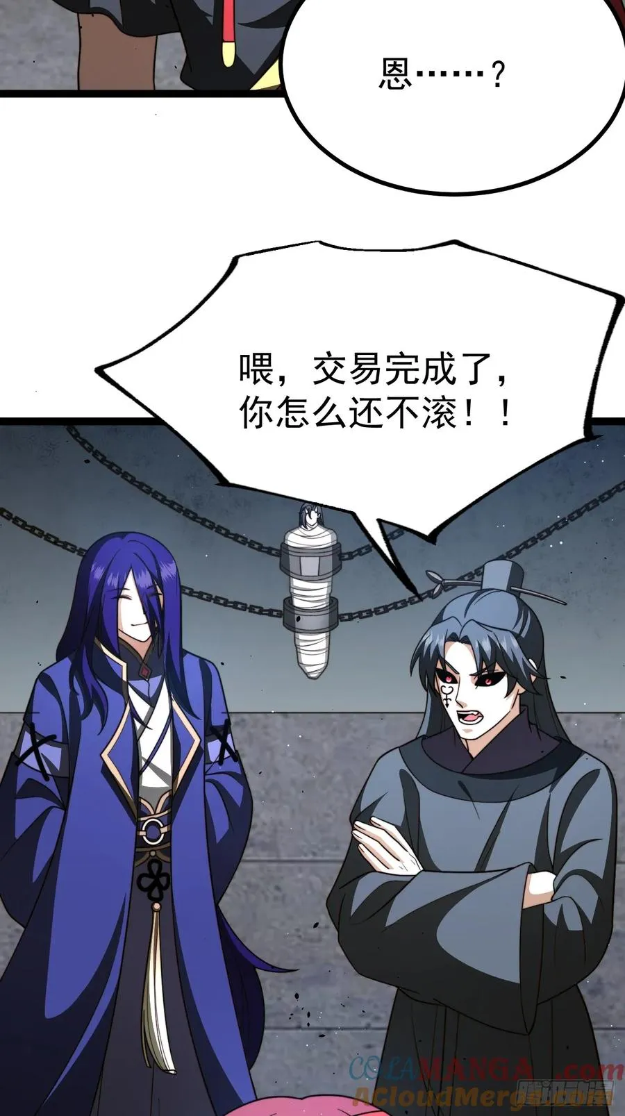 九重魂塔15