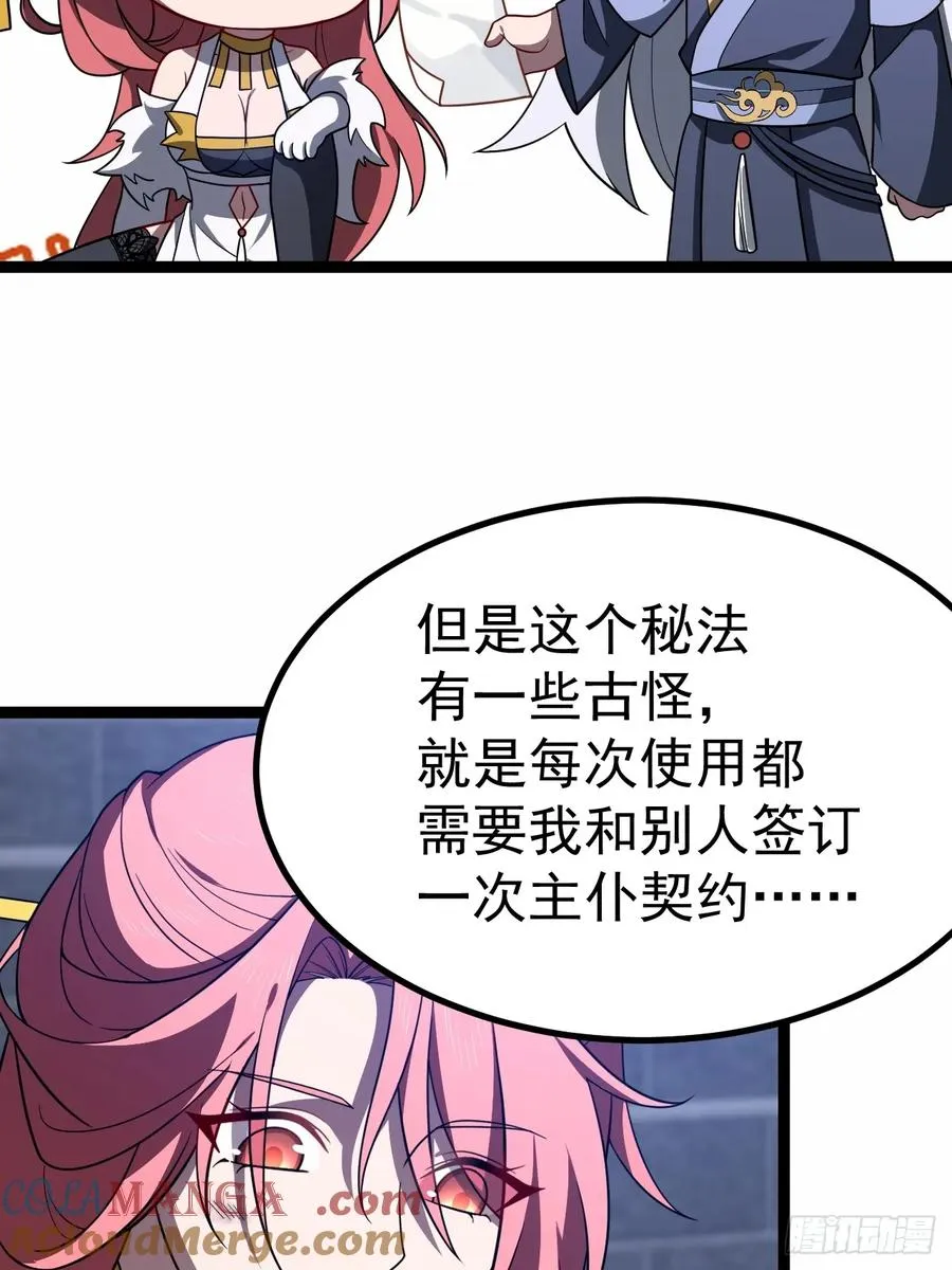 妙手空空·懈15