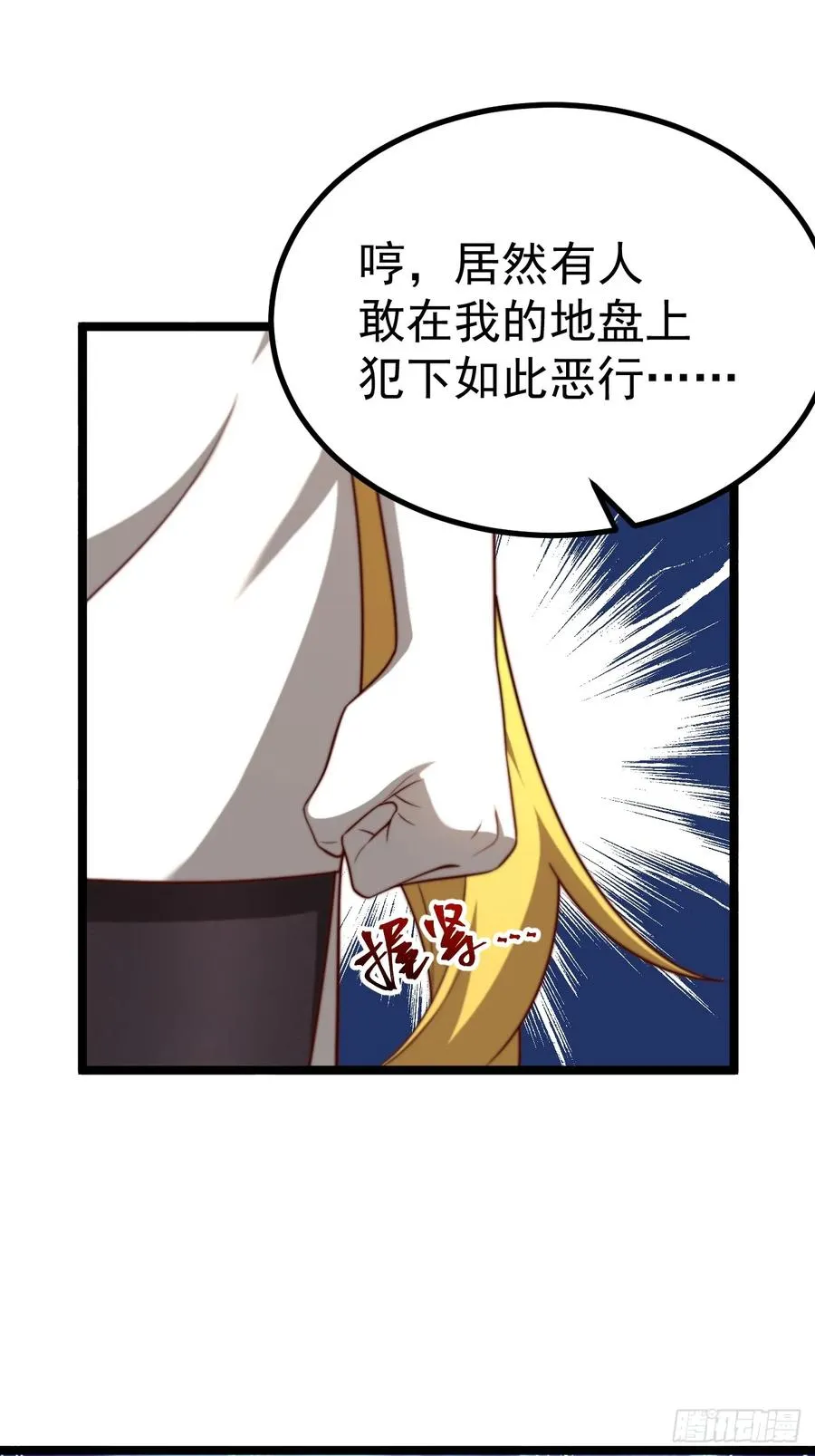 无双城事起34