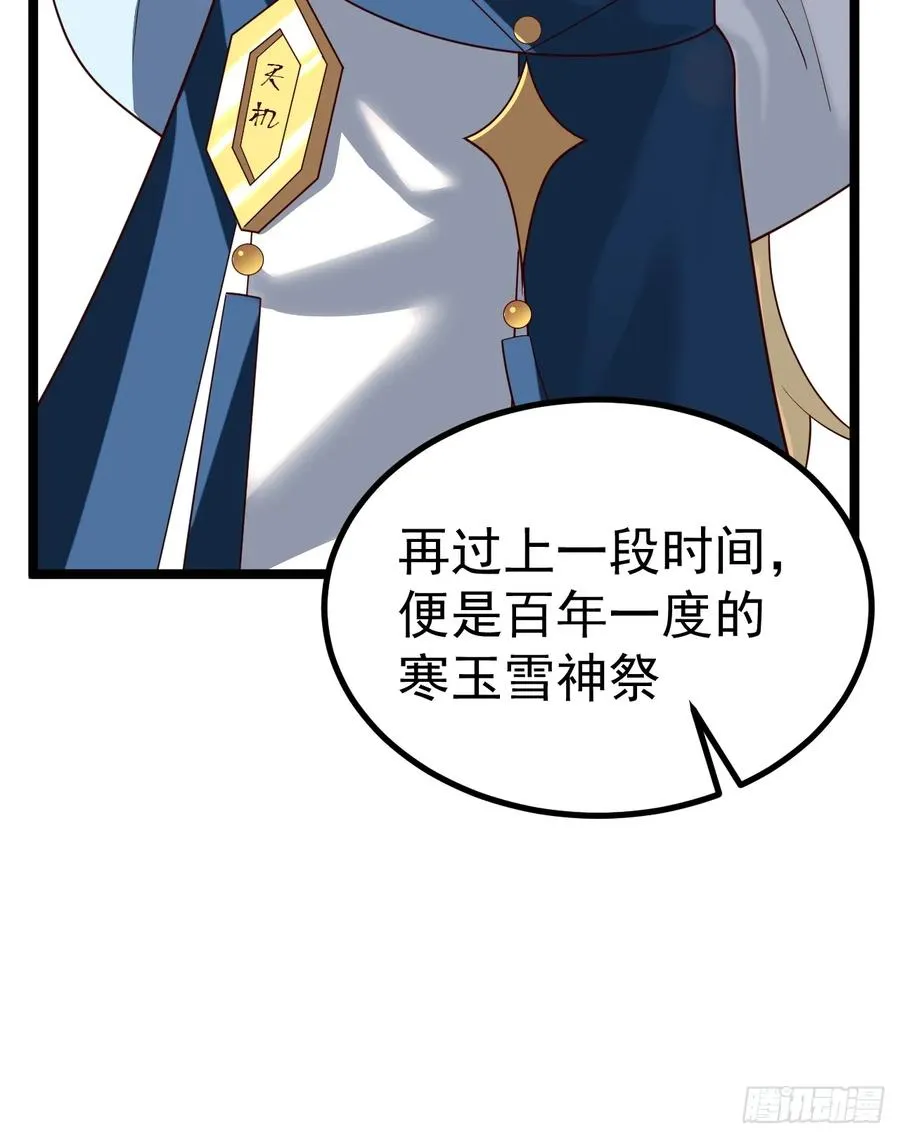 无双城事起22