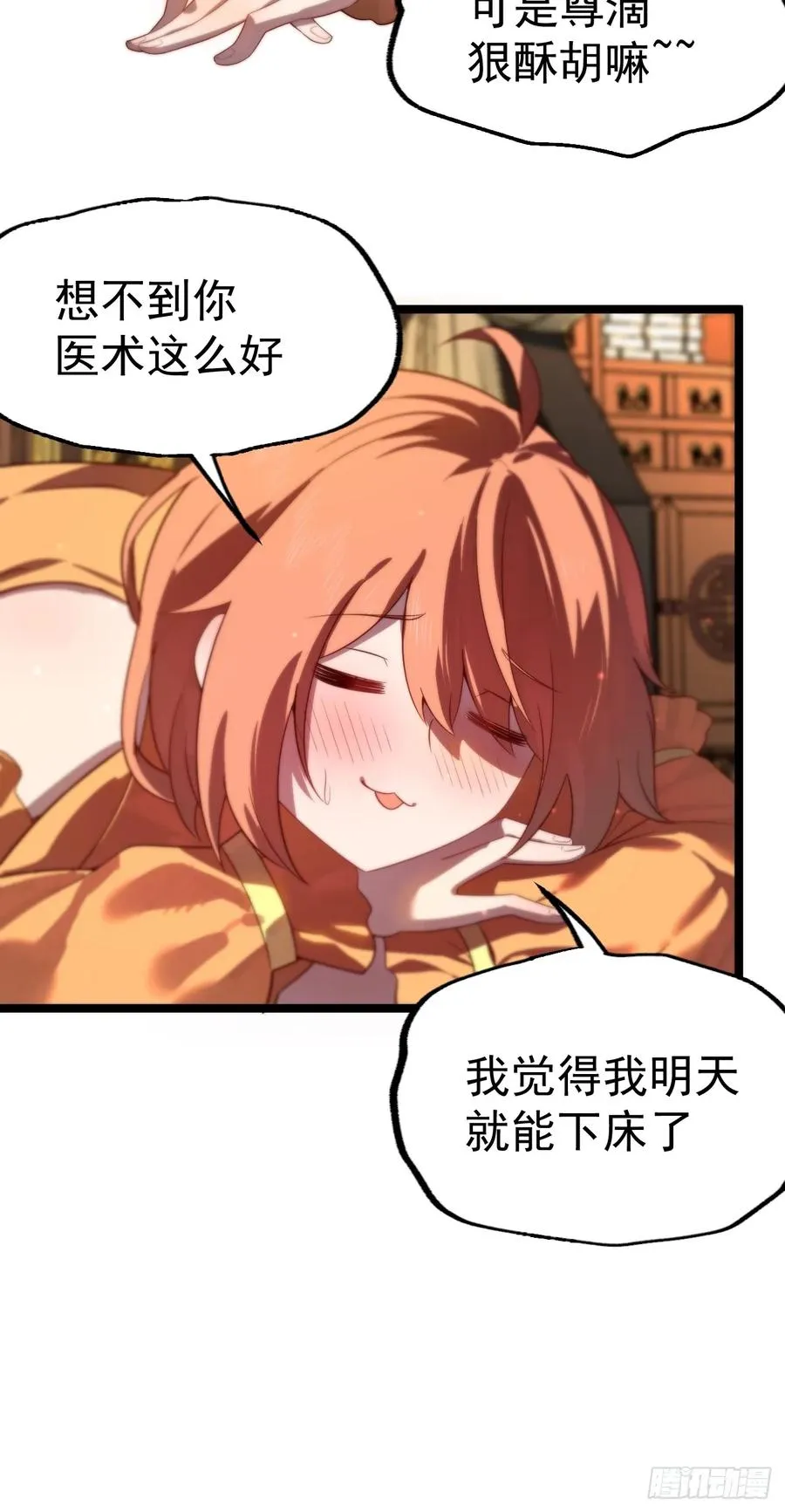 你的畏惧我知道5