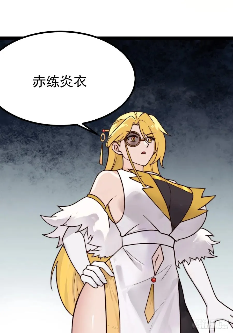 烈云暴露29