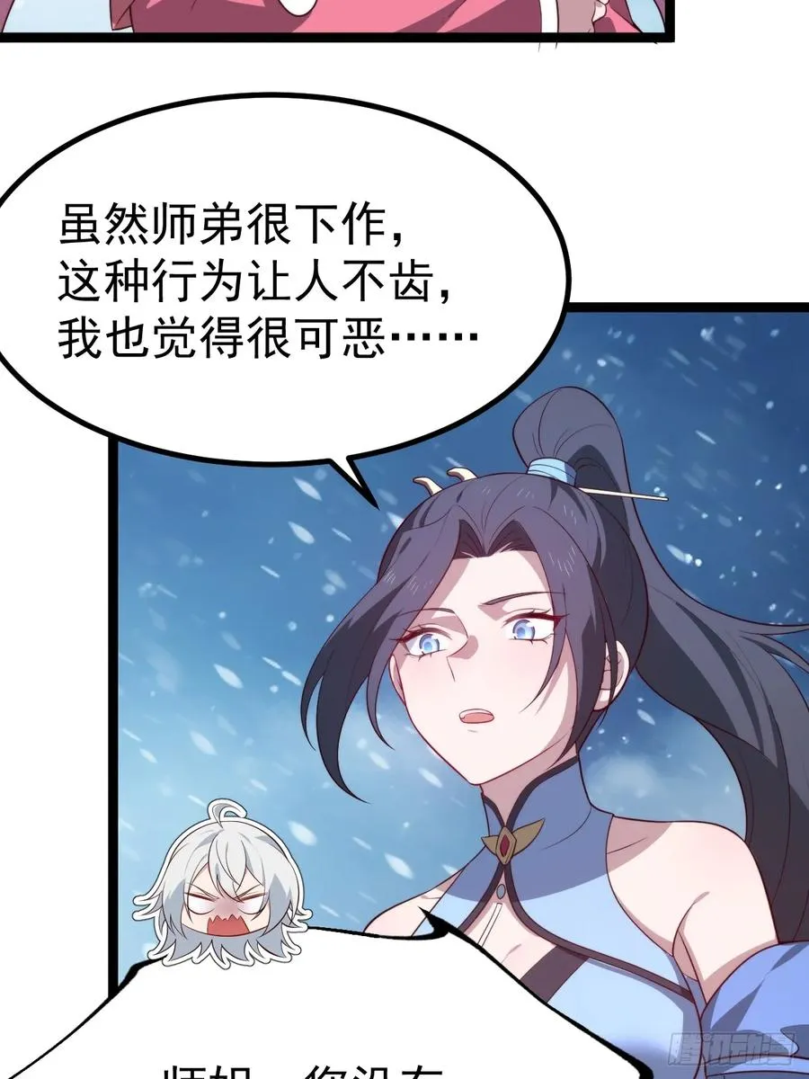 谭山复活37