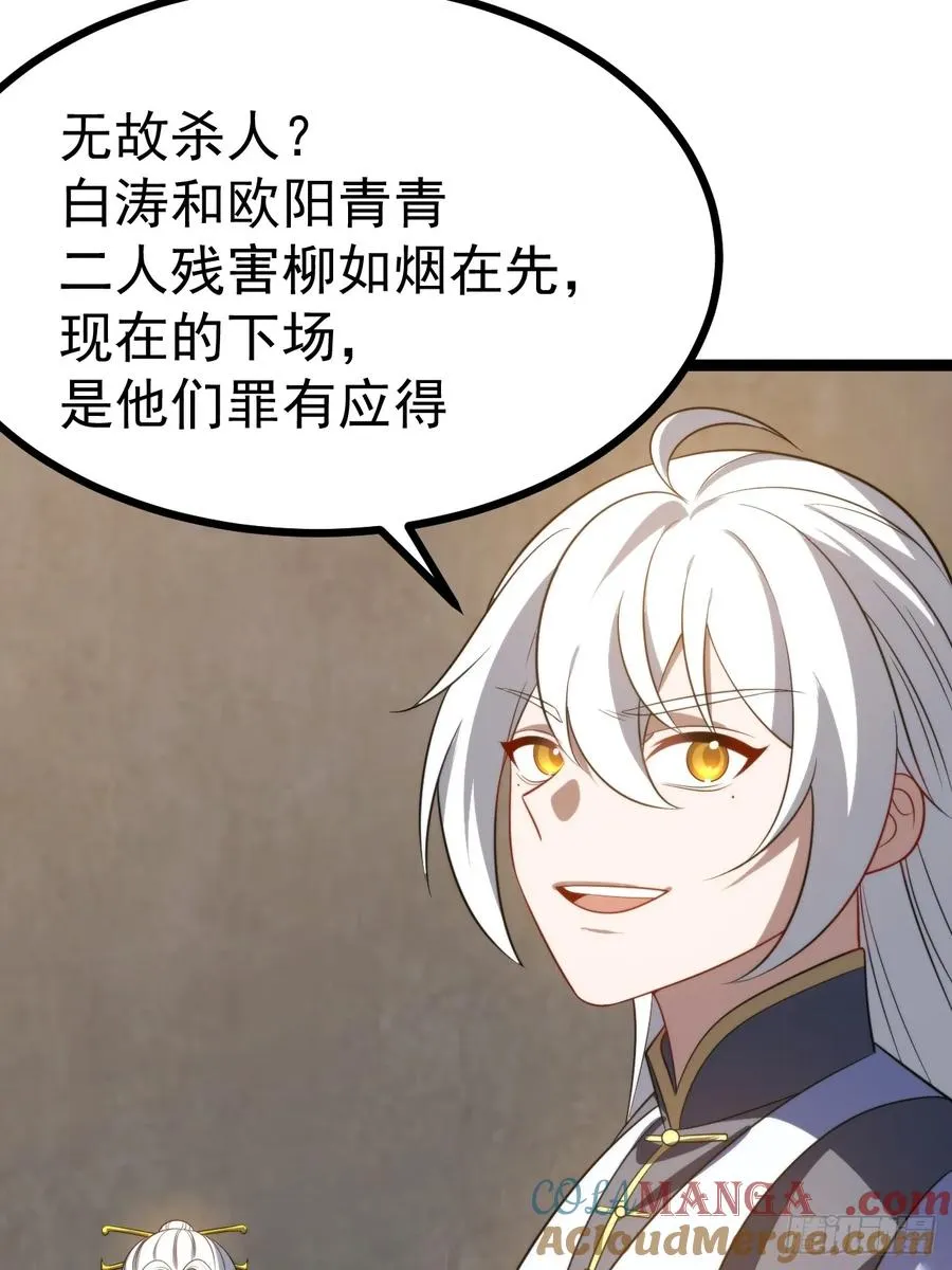 九字真言——兵6