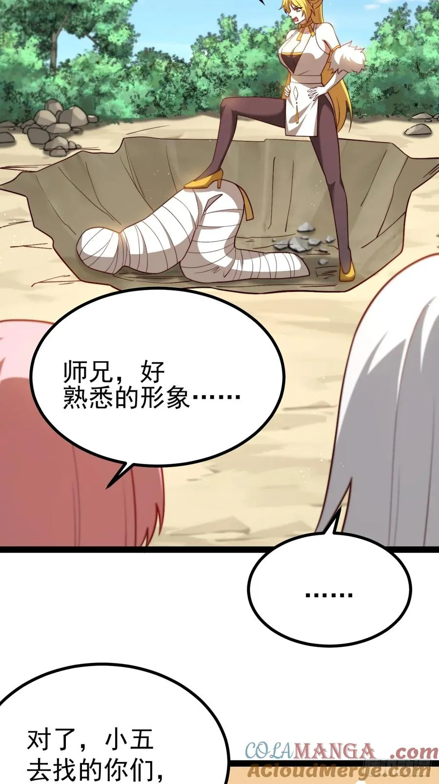 九九阴煞异异阵3