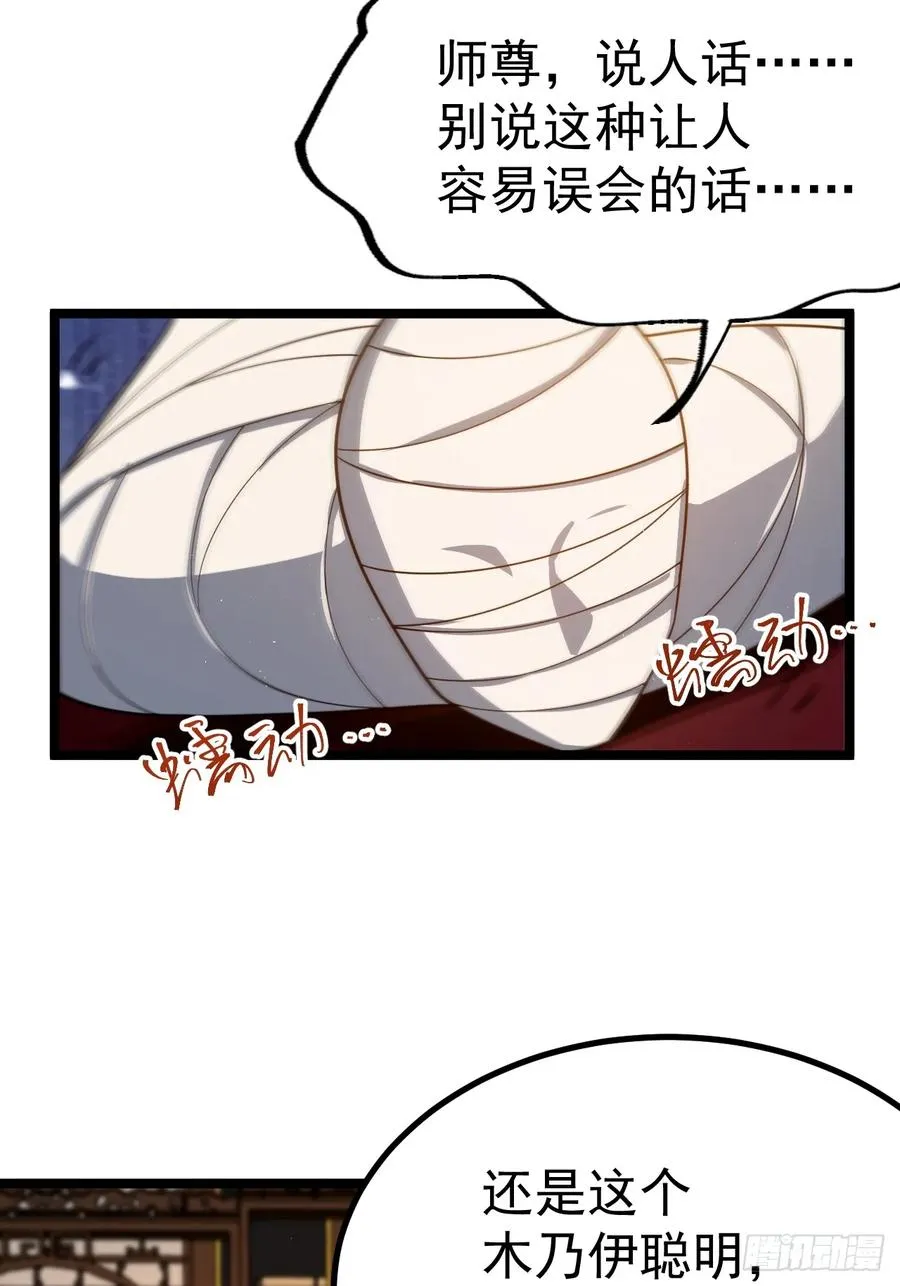 天降老头头4
