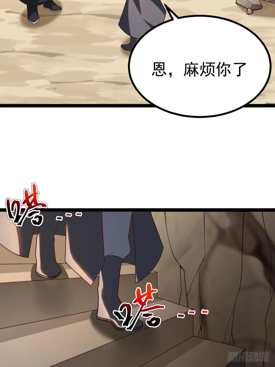 金仙萧淼11