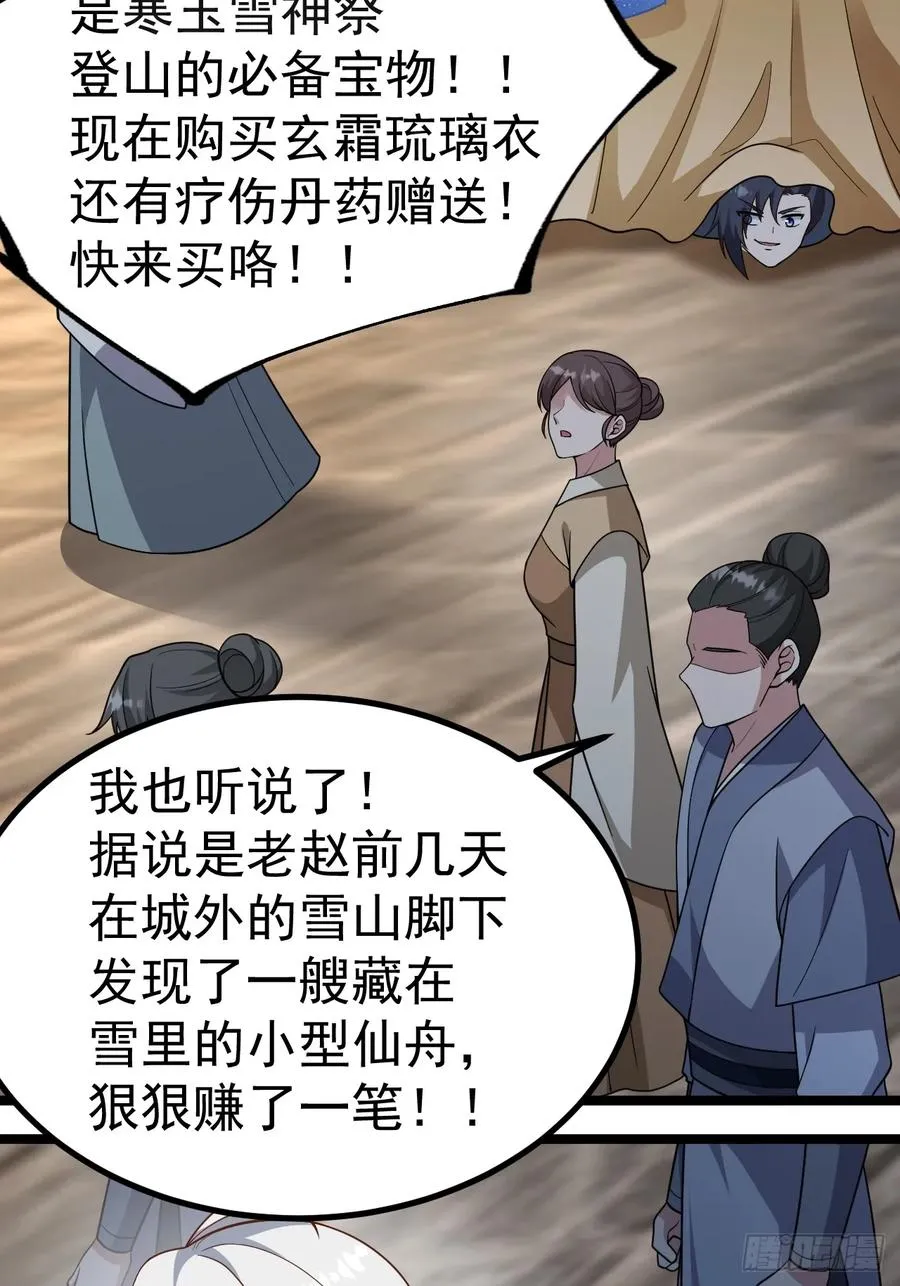 再遇小五23