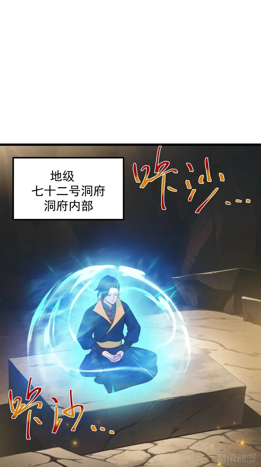 无双城事起5