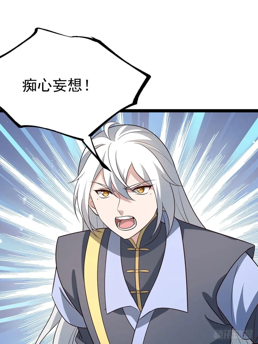 四方灵盒春之力10