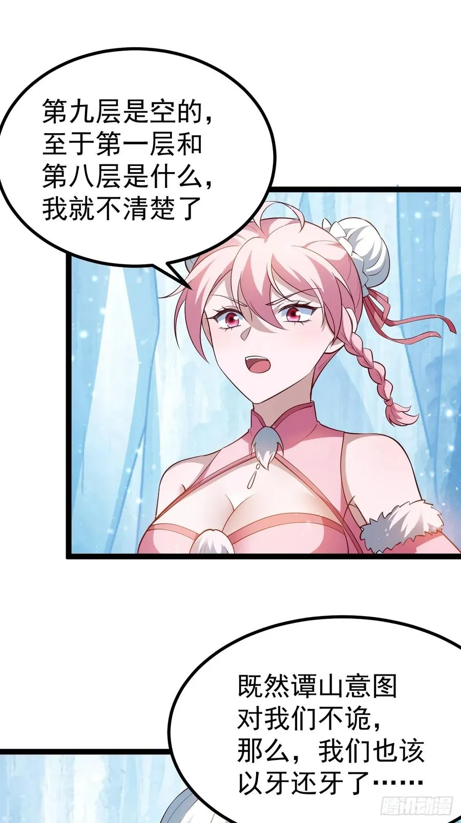 小五打四个55