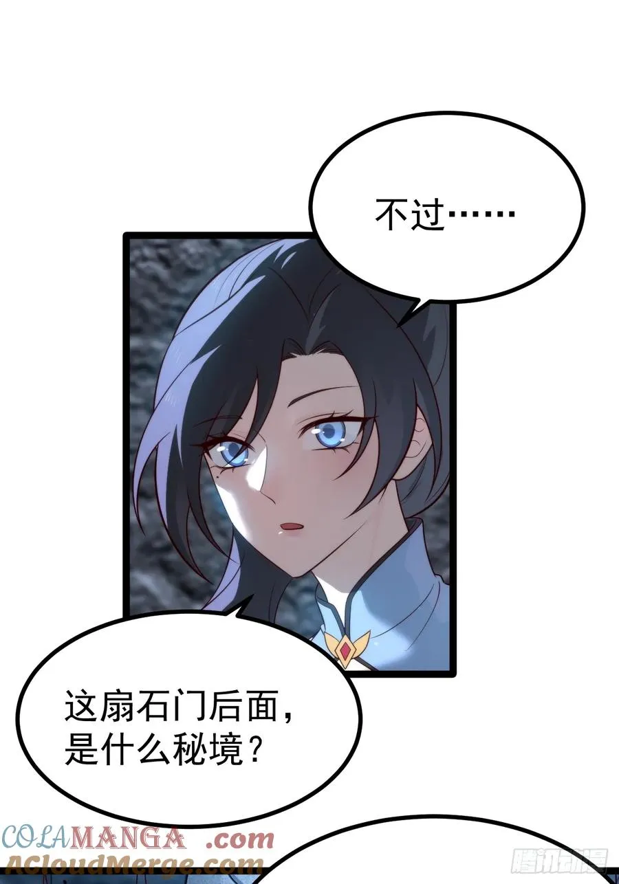 四方秘境15