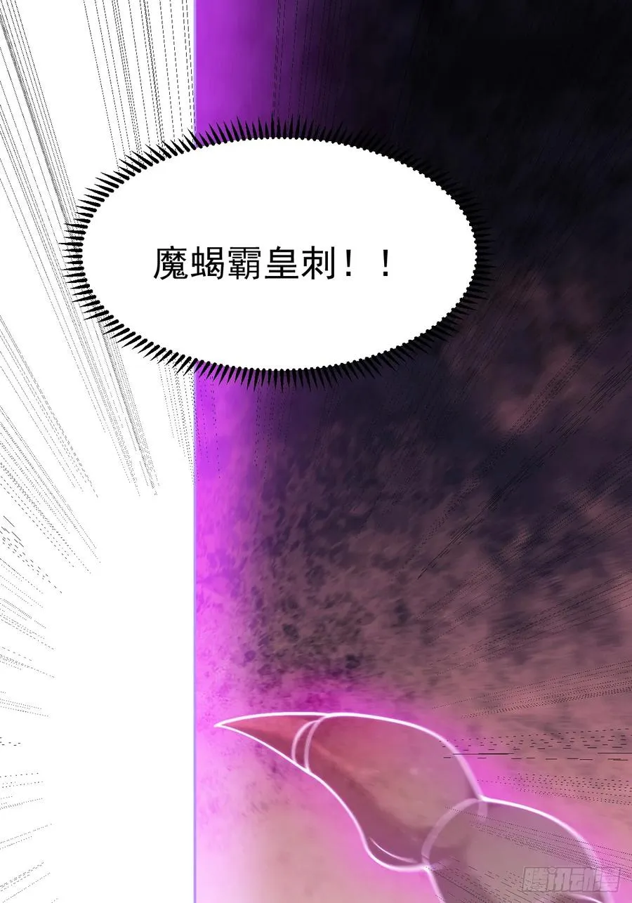 气运商城解锁14