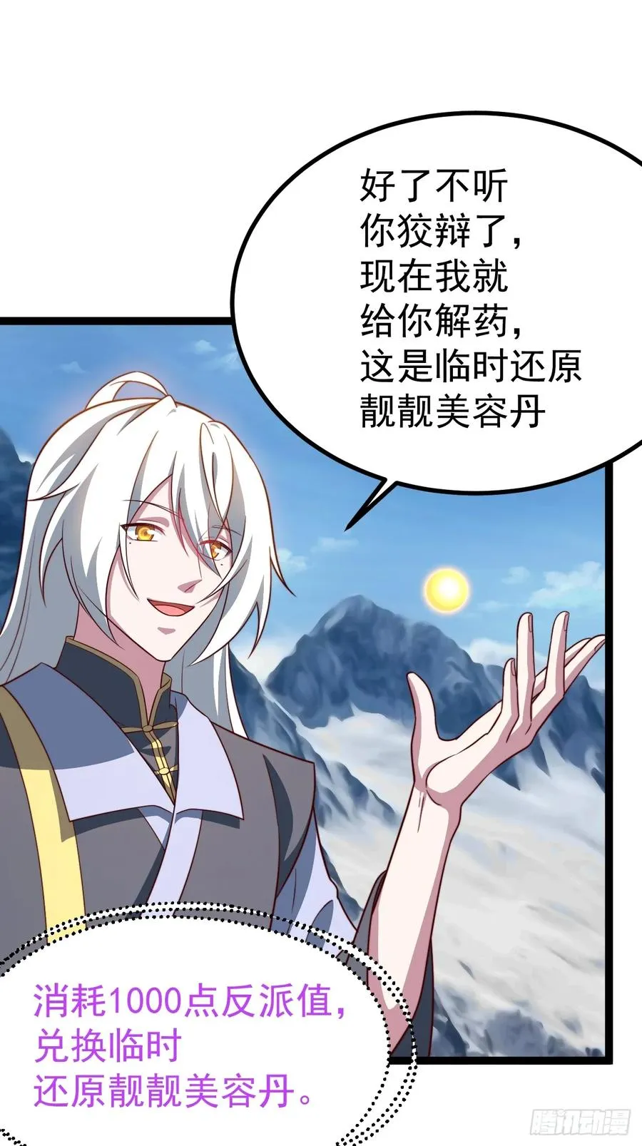 小五的原貌31