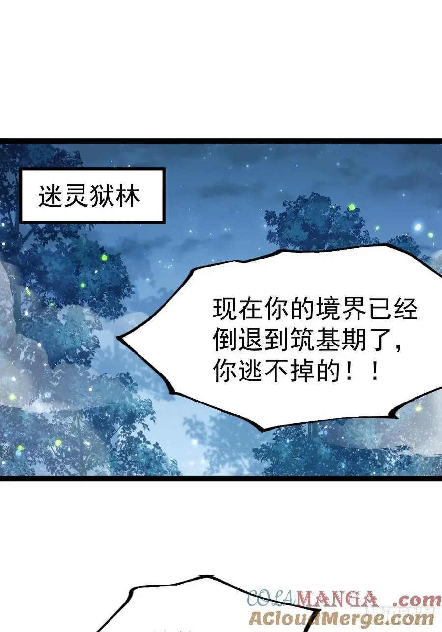 萧淼死亡15