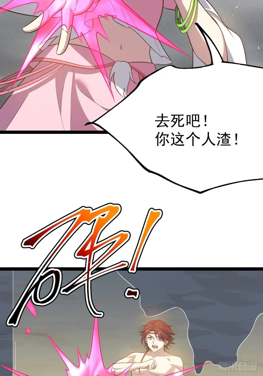 爱的羁绊47