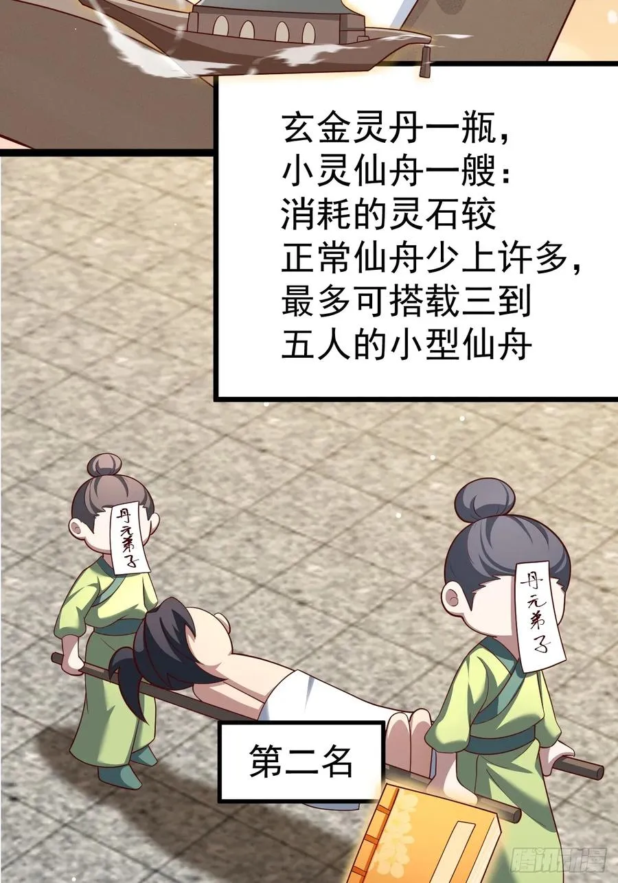 哎呀，真是伤风败俗呀46