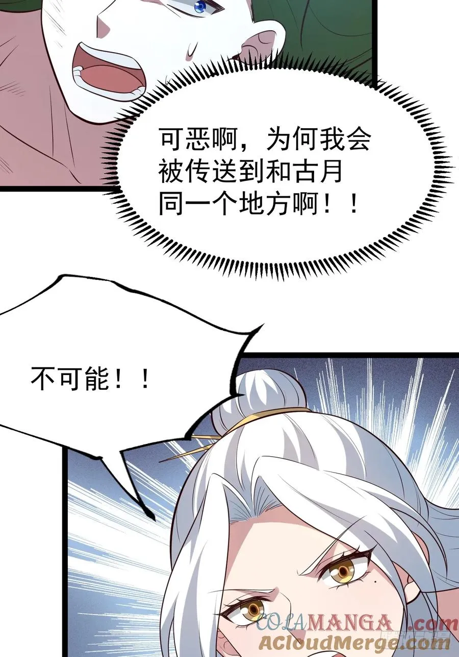 萧淼死亡18