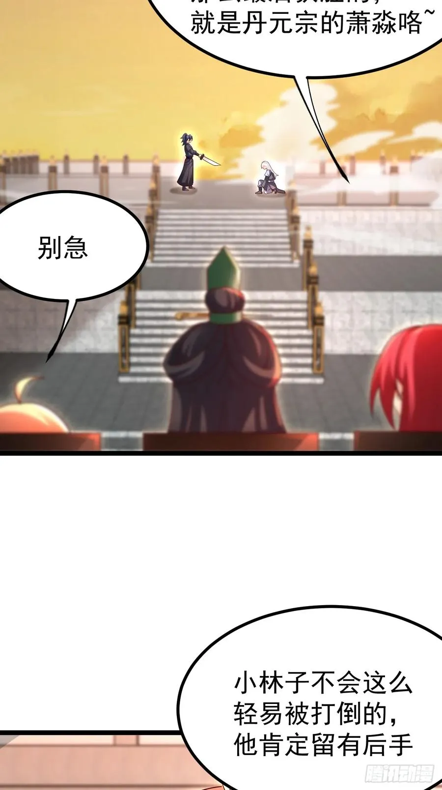 哎呀，真是伤风败俗呀14