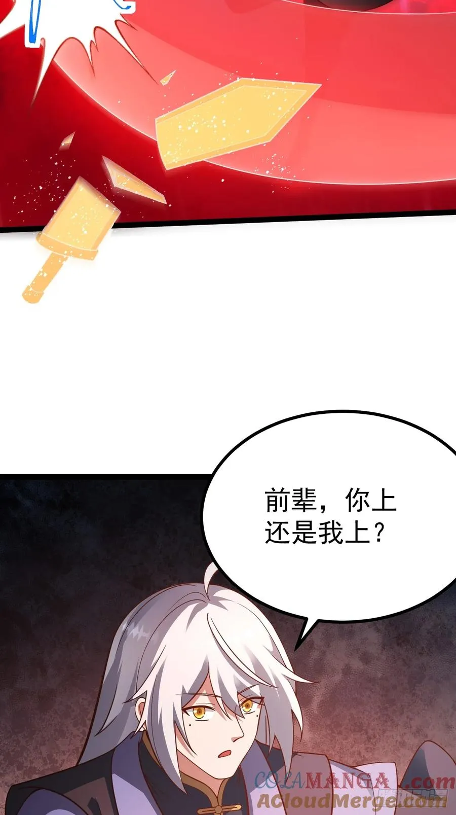 烈云暴露12