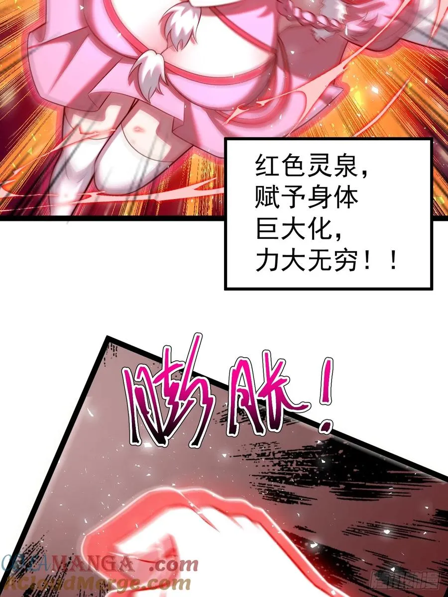 小五打四个27