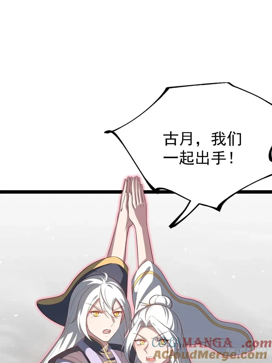 爱的羁绊18