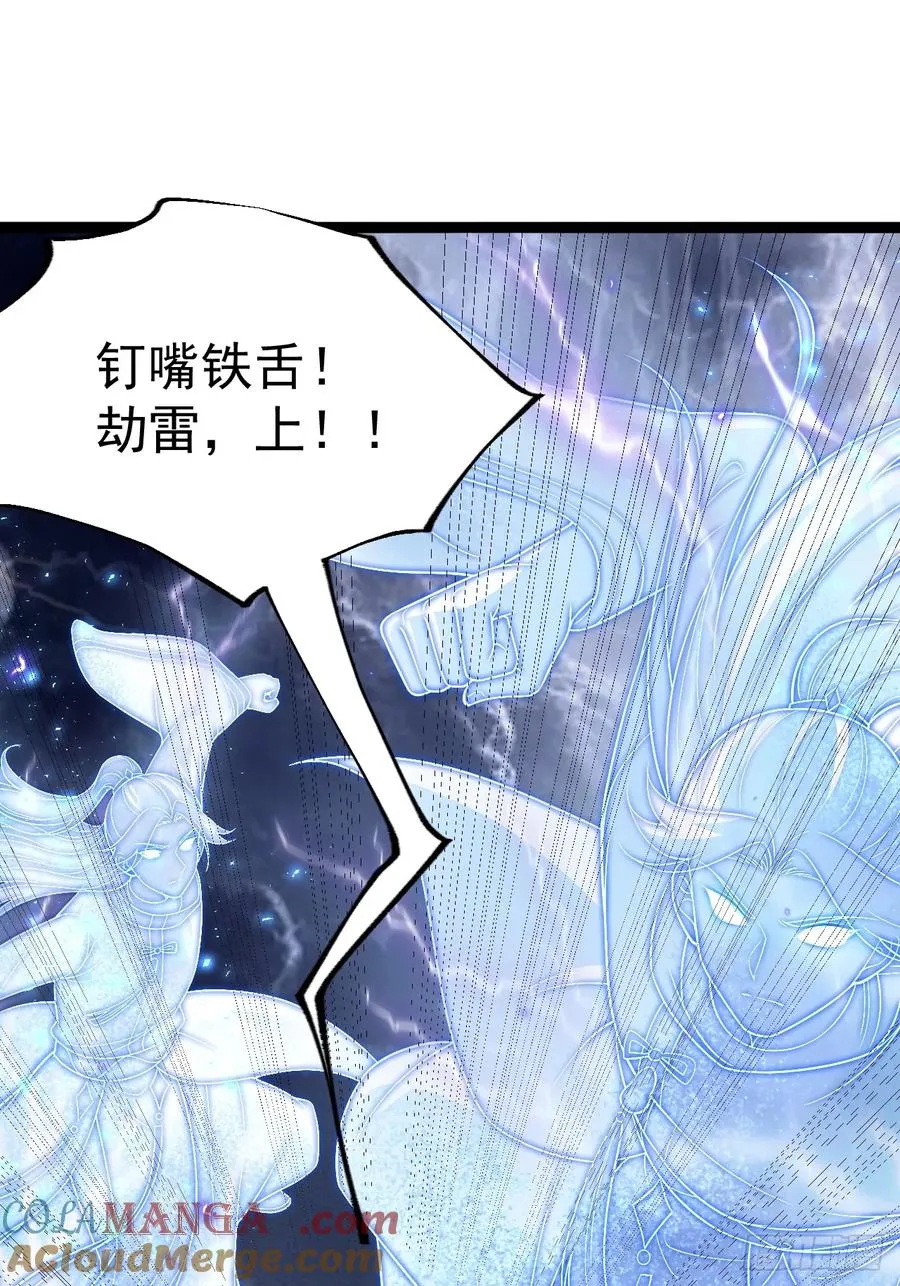 如意避雷棒18