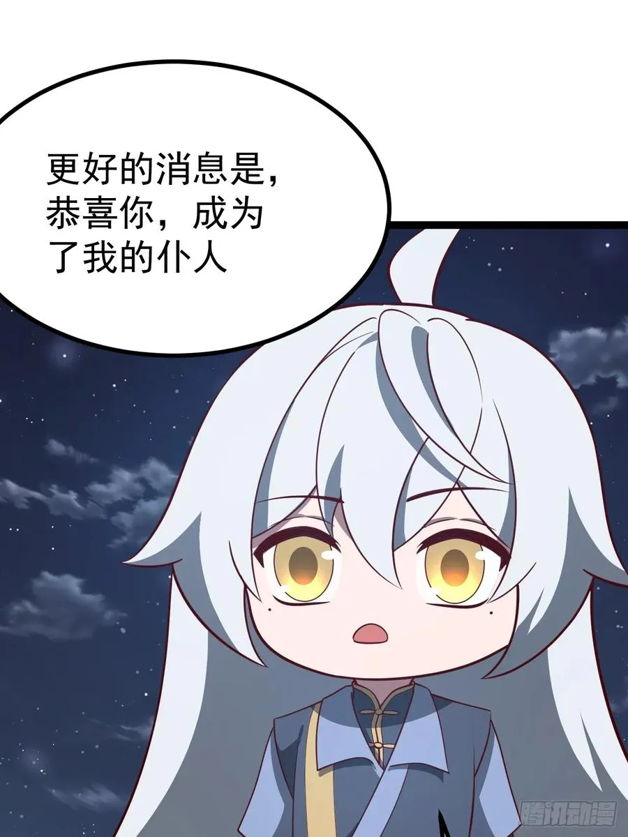 萧淼除根16