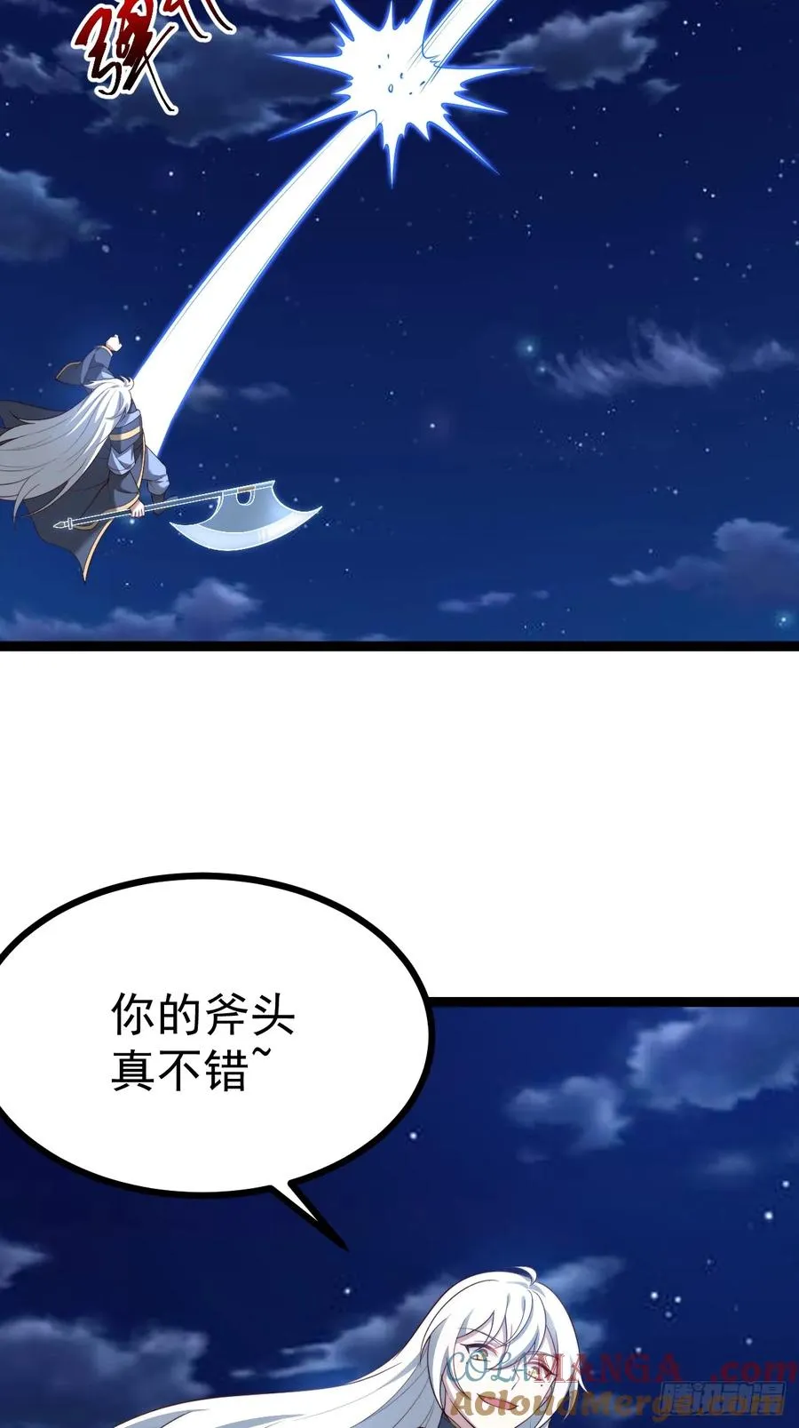 九字真言——兵24