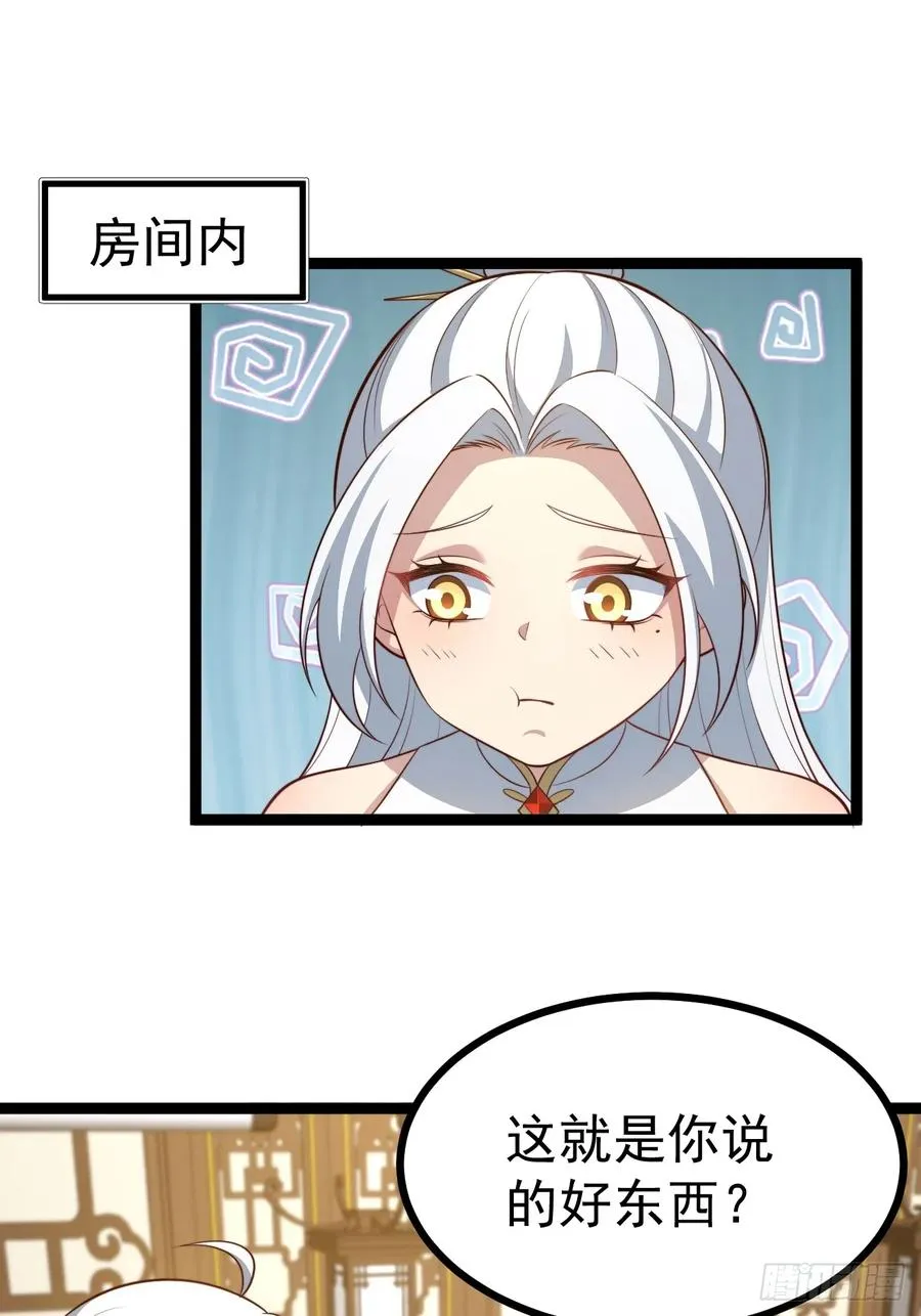 冥道之钥14