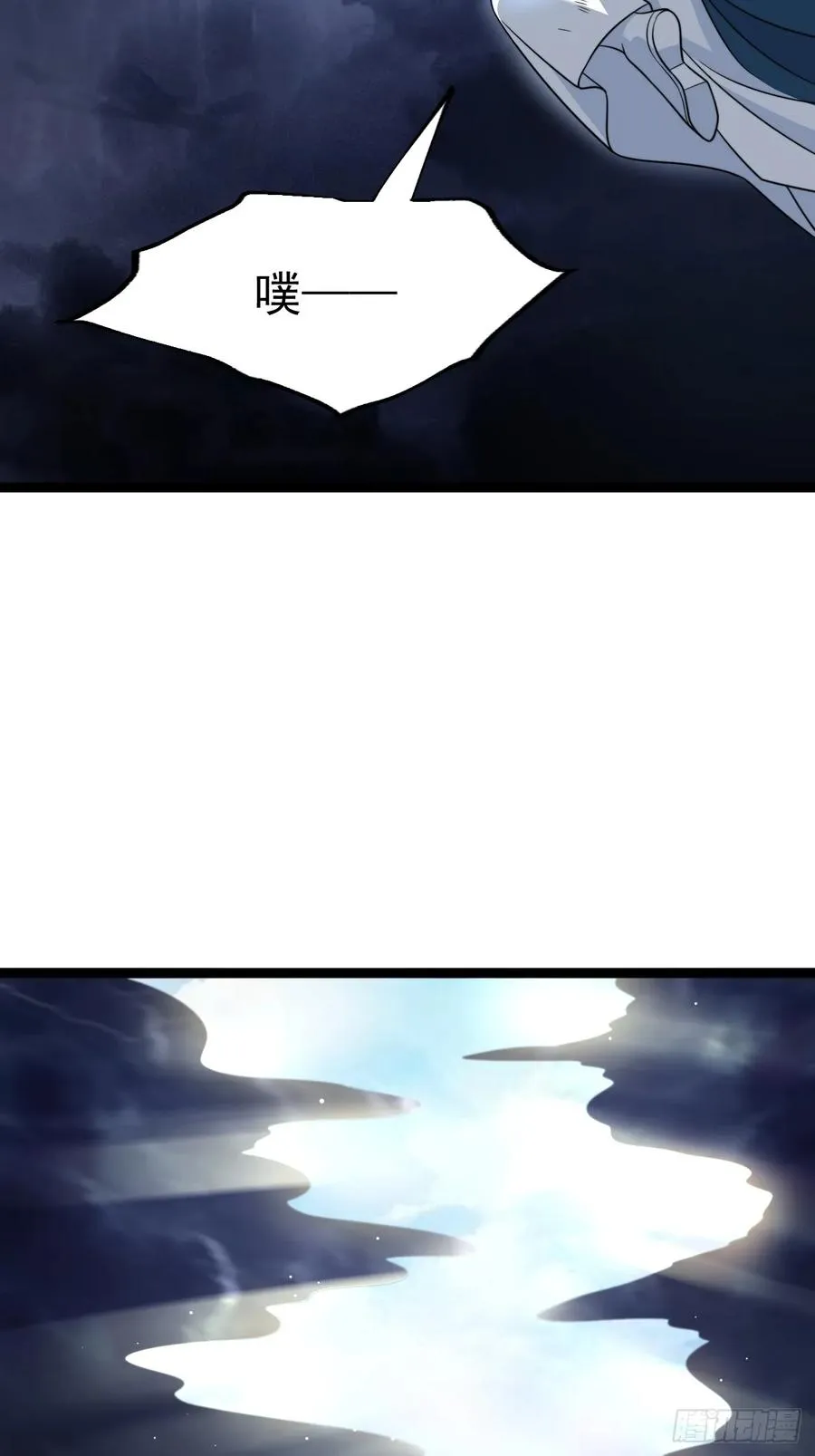如意避雷棒34