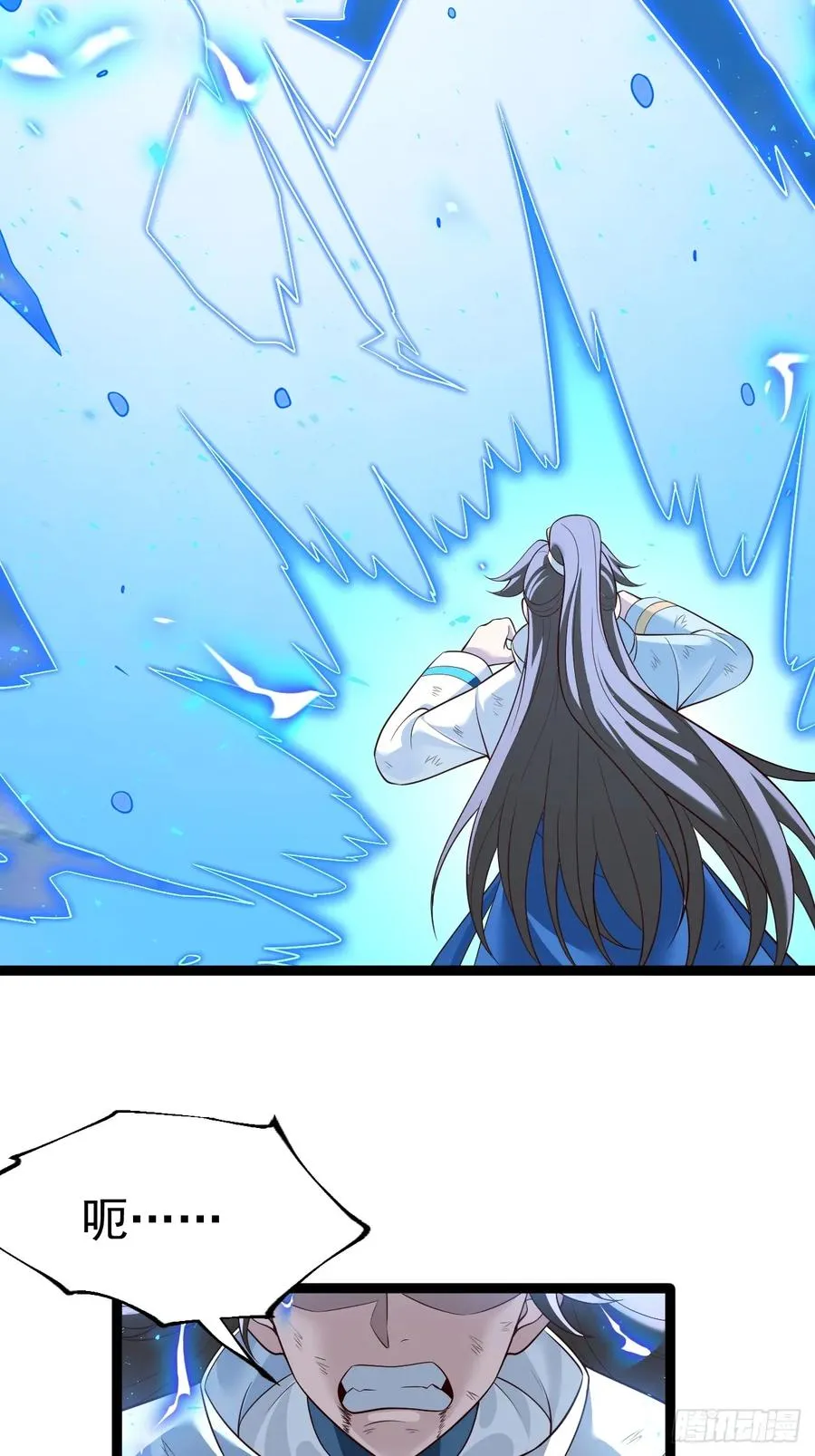 如意避雷棒40
