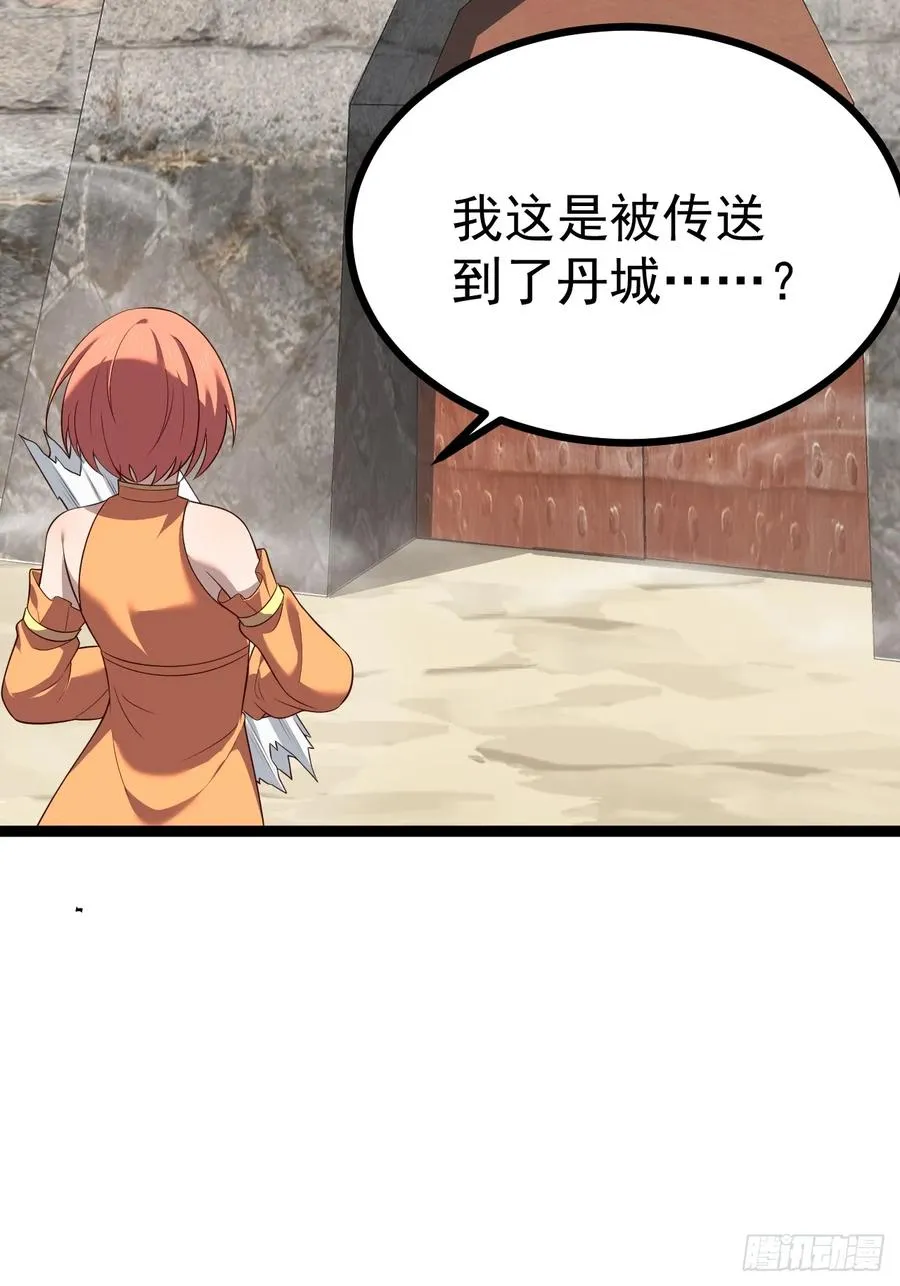 萧淼死亡4