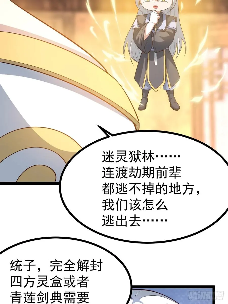 冥道之钥5