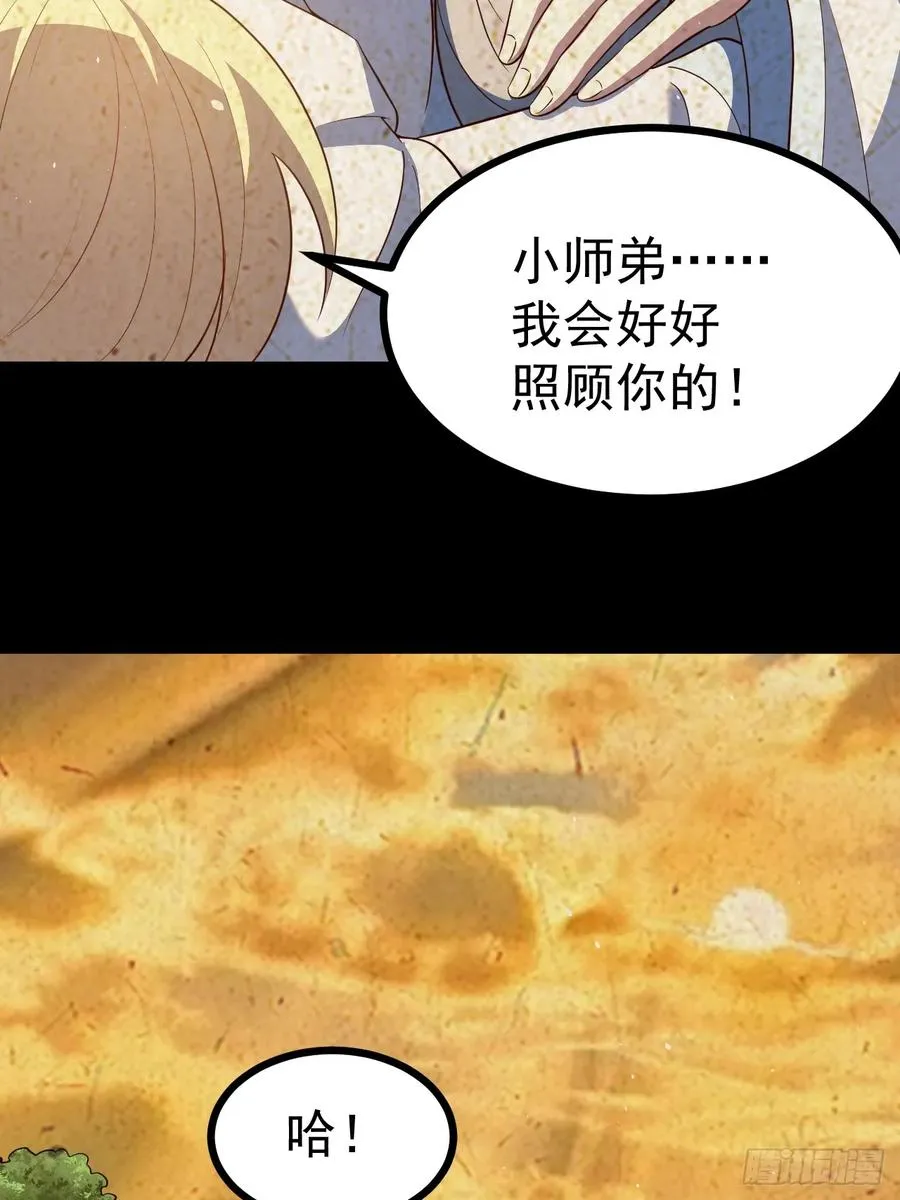 自爆金丹40
