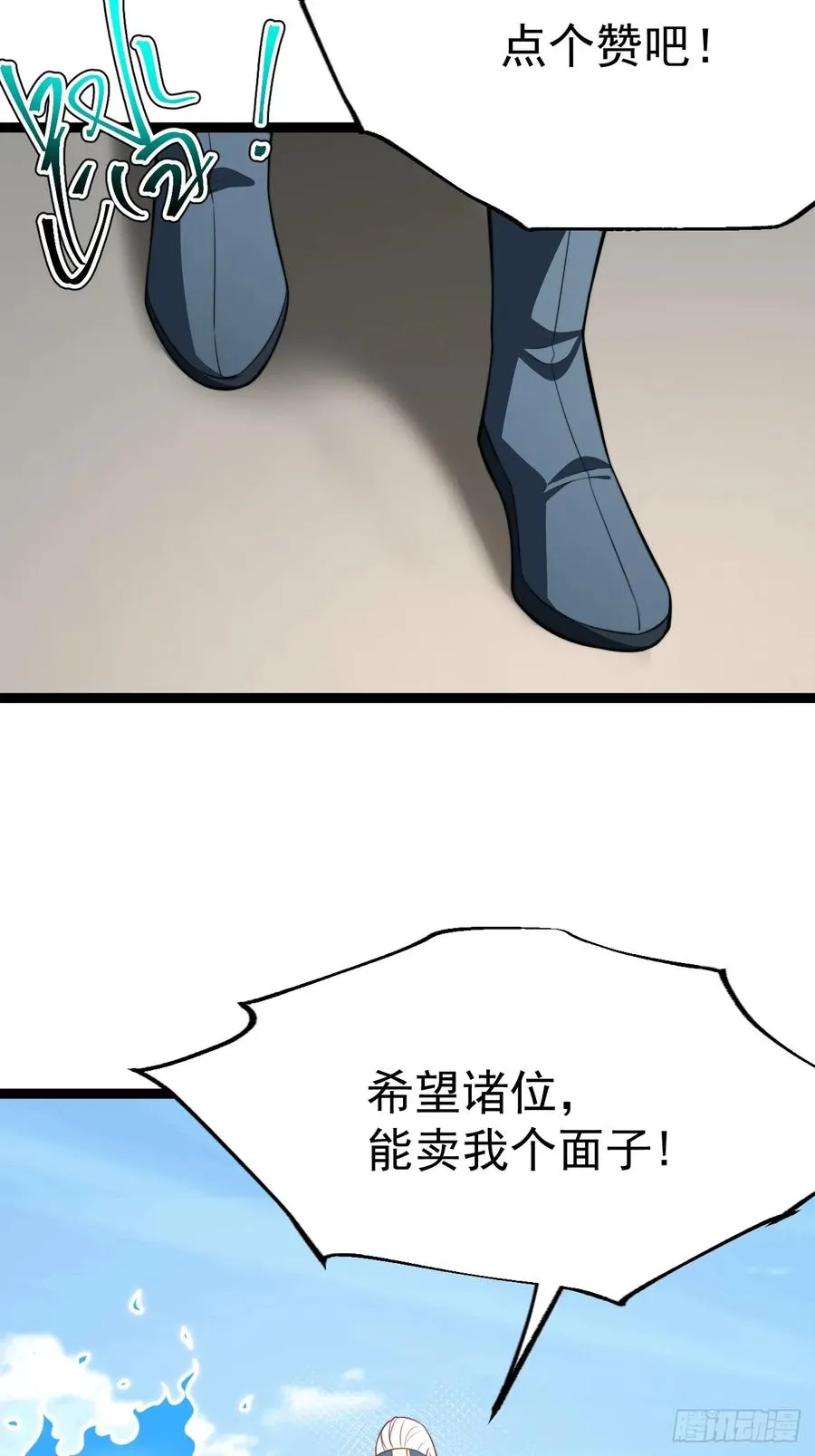 幽冥鬼瞳52