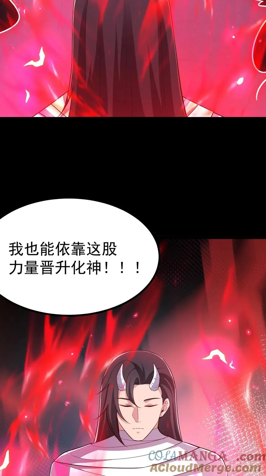 烈云暴露6