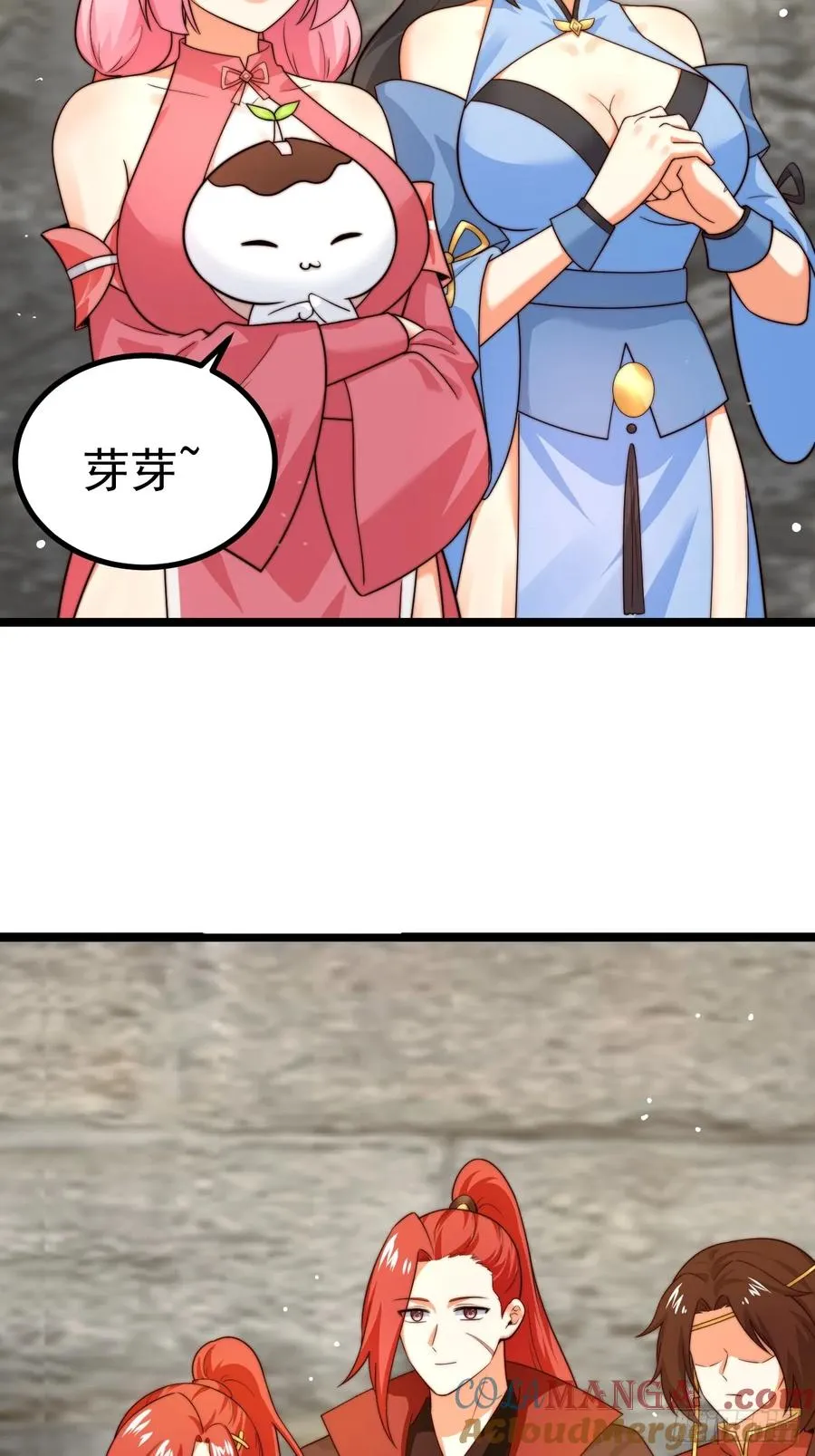 离真的委托3