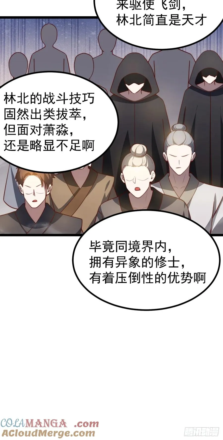青莲摇曳映星辉24