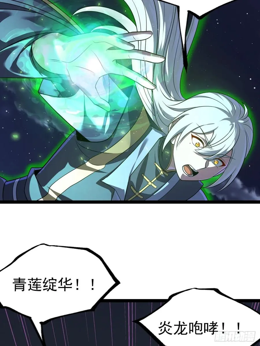 四方灵盒春之力40