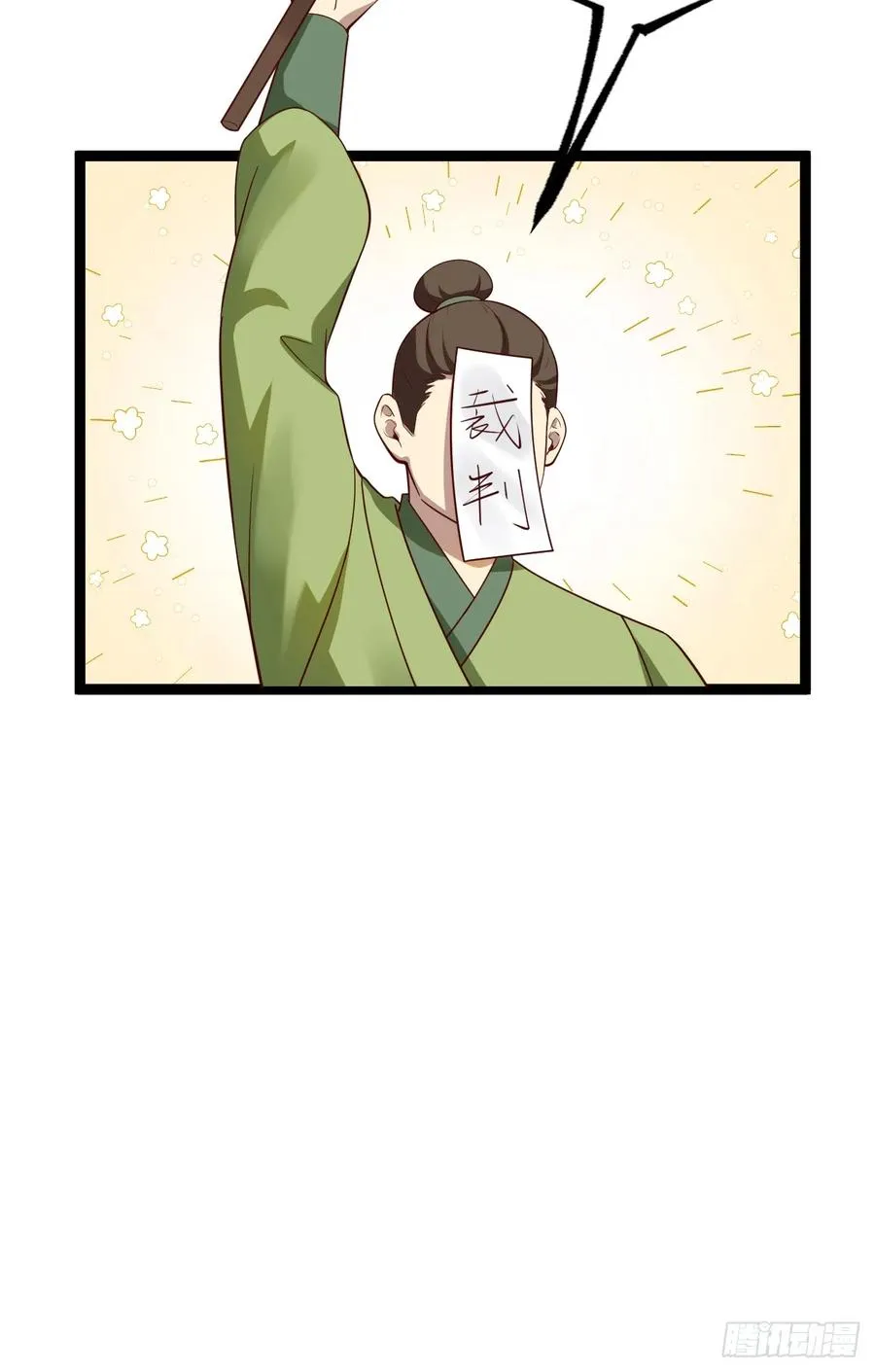 哎呀，真是伤风败俗呀44