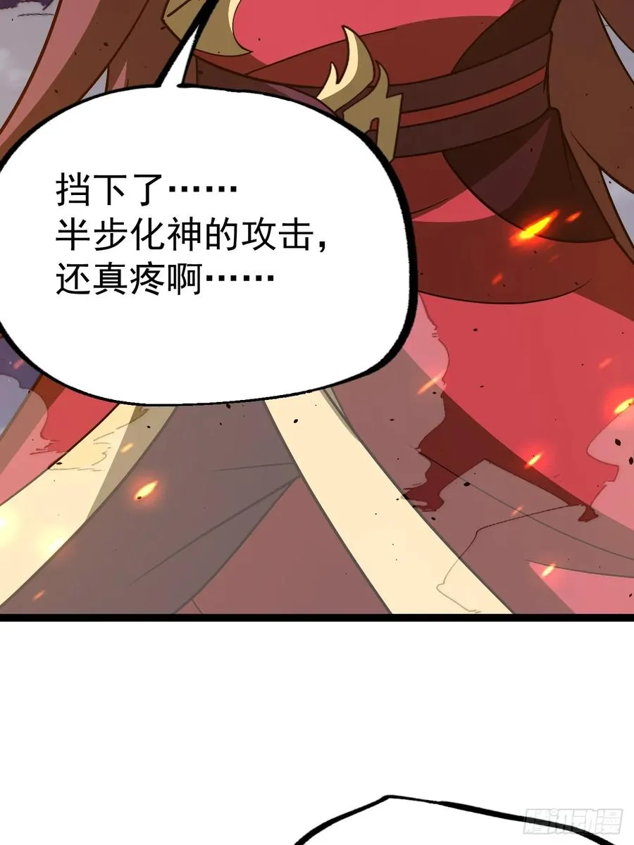 妙手空空·懈38