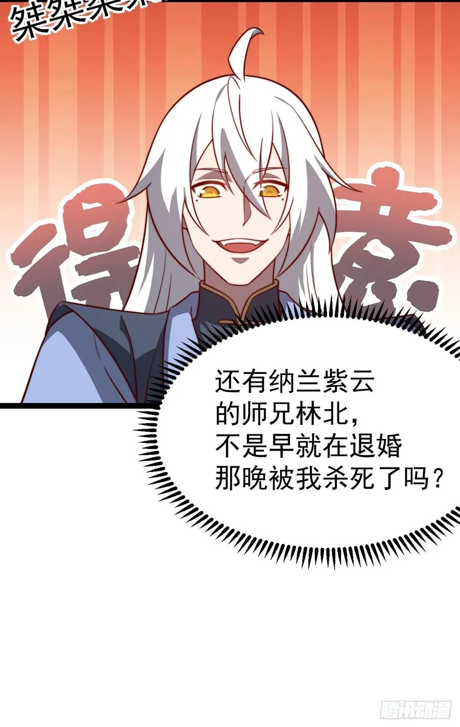 金仙萧淼29