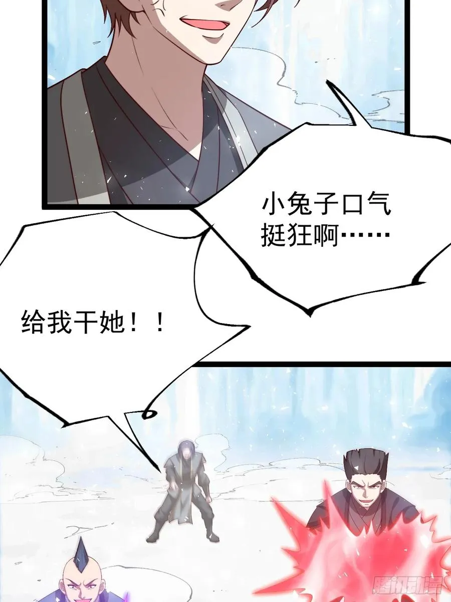 小五打四个20